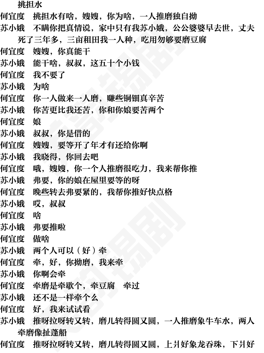 页面3