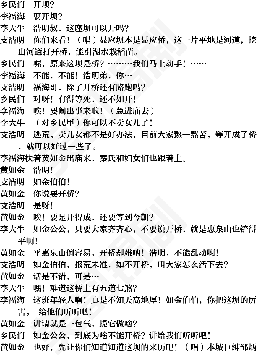 页面3