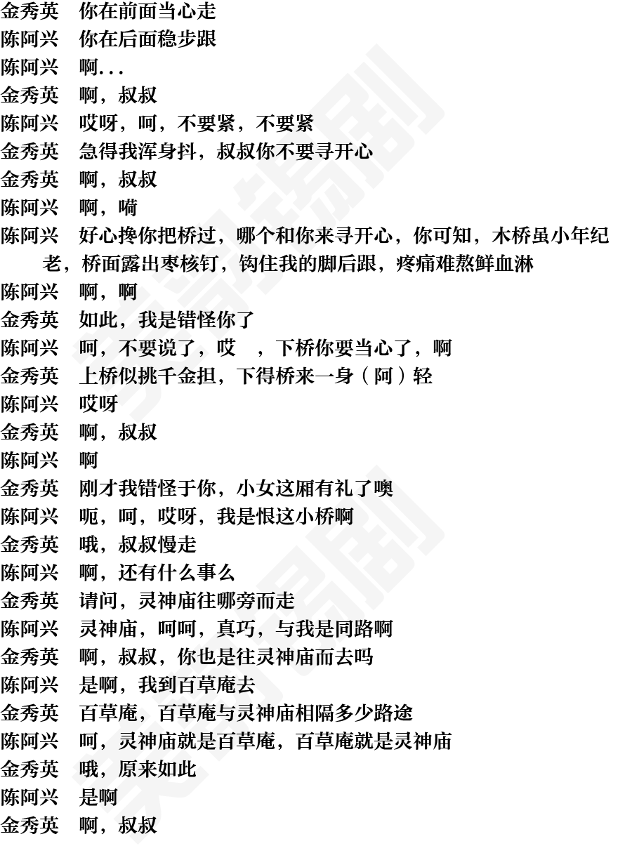 页面3