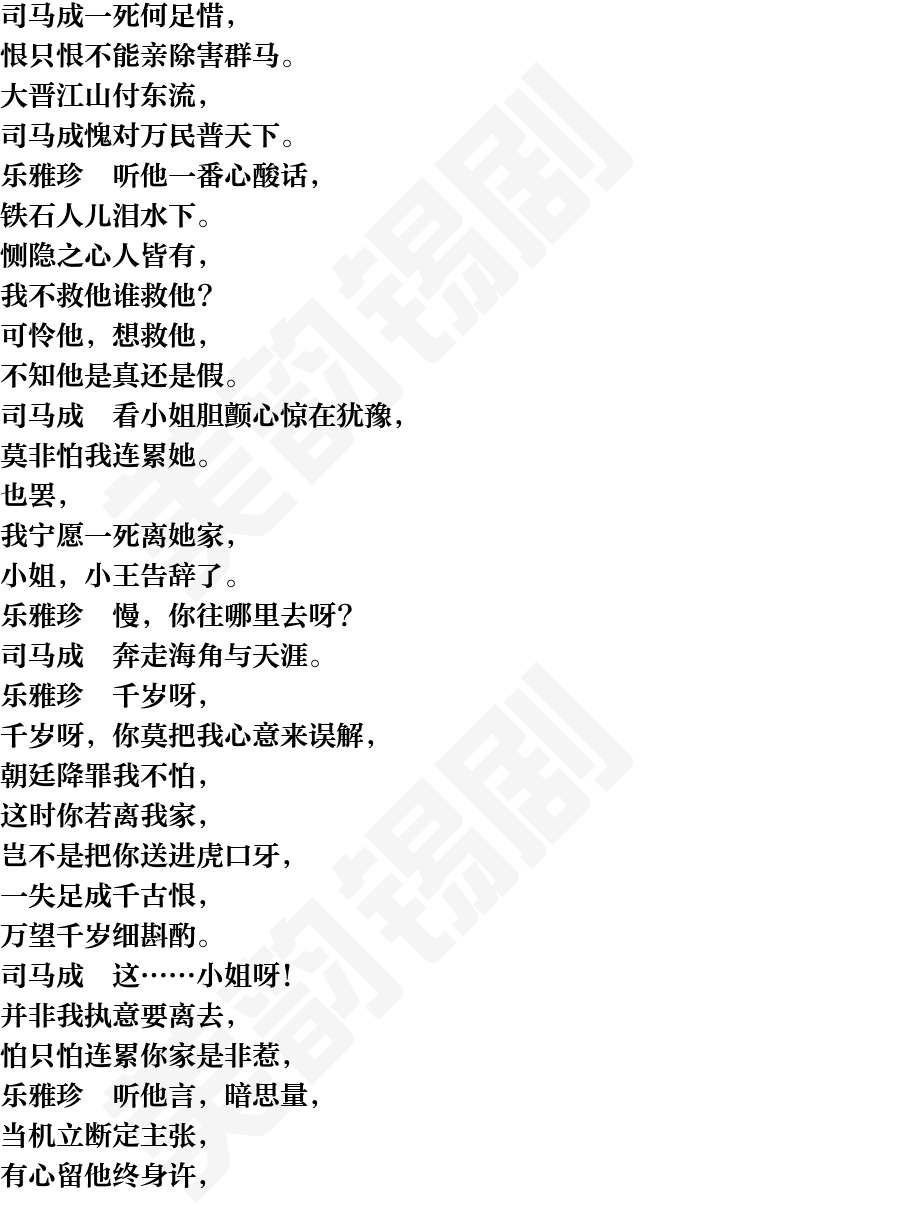 页面3