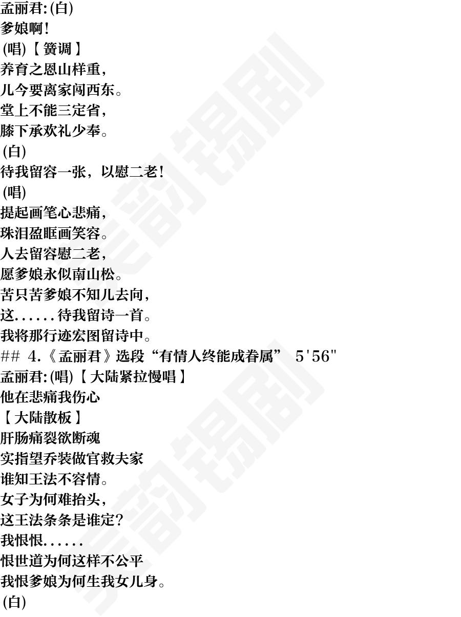 页面3