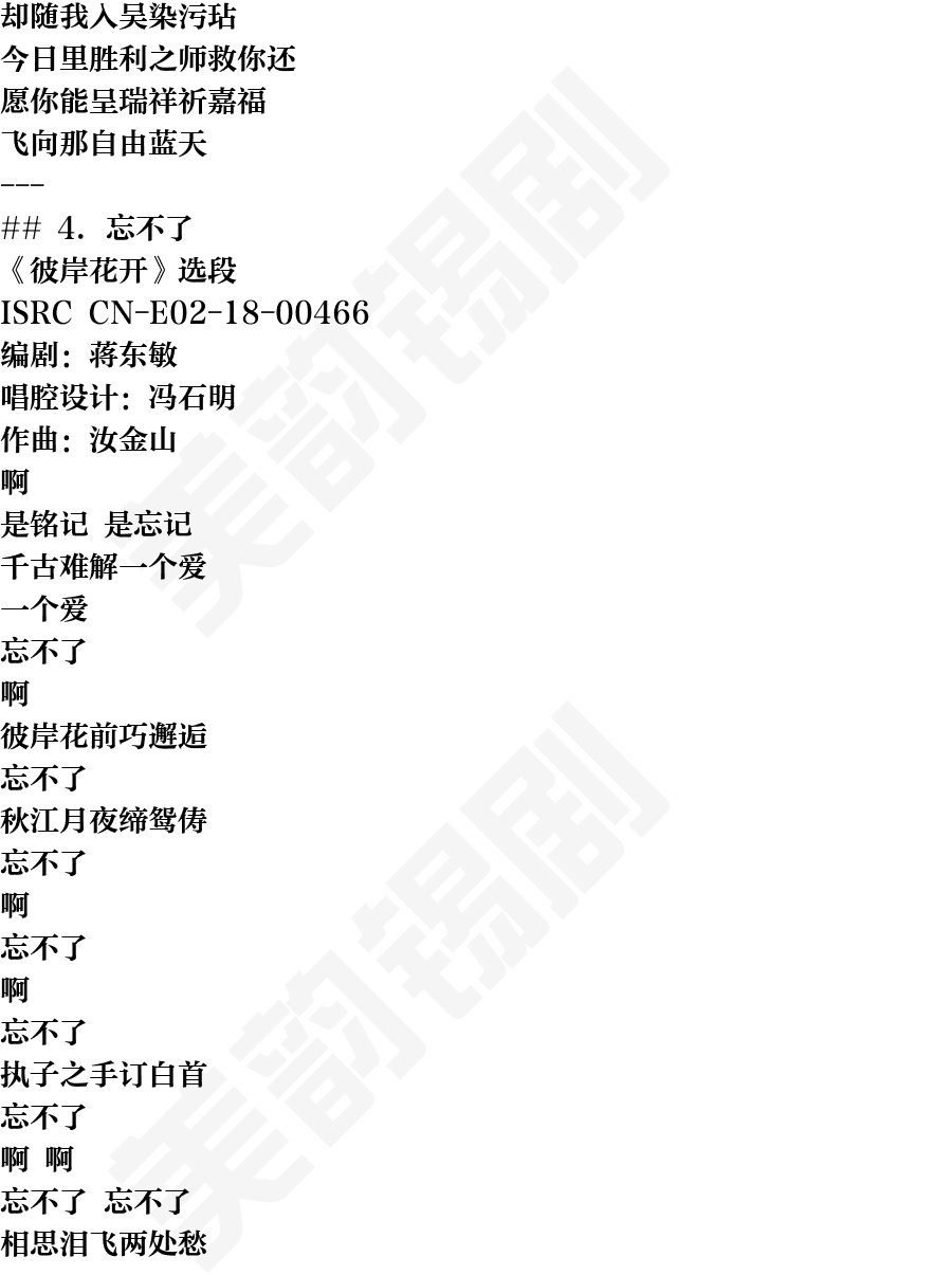 页面3