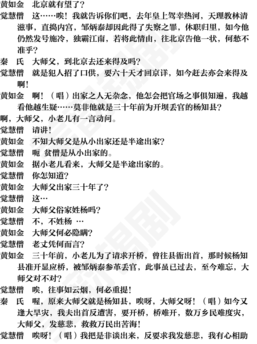 页面30