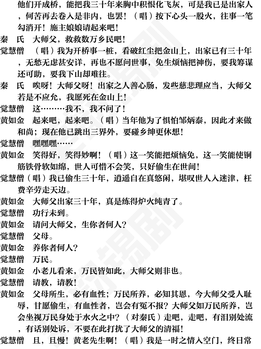 页面31
