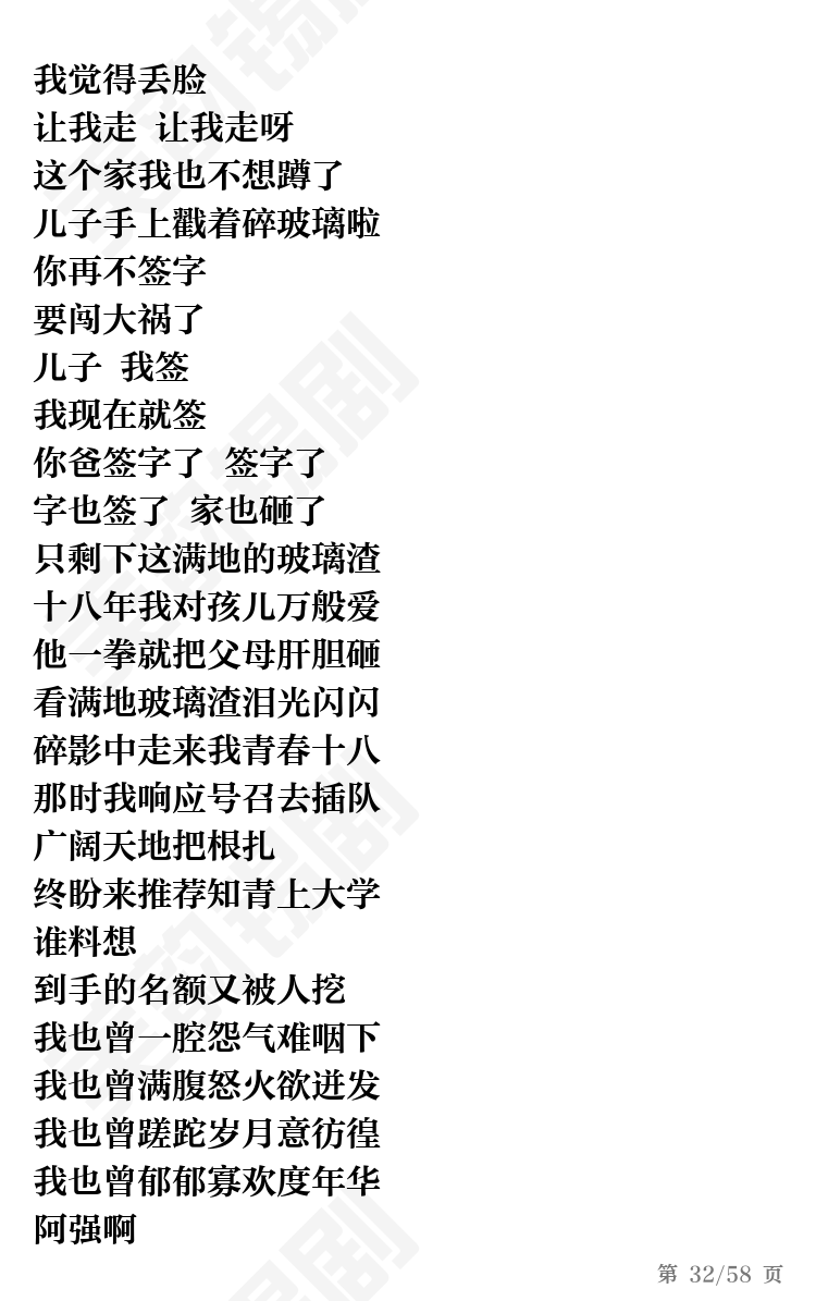 第32页