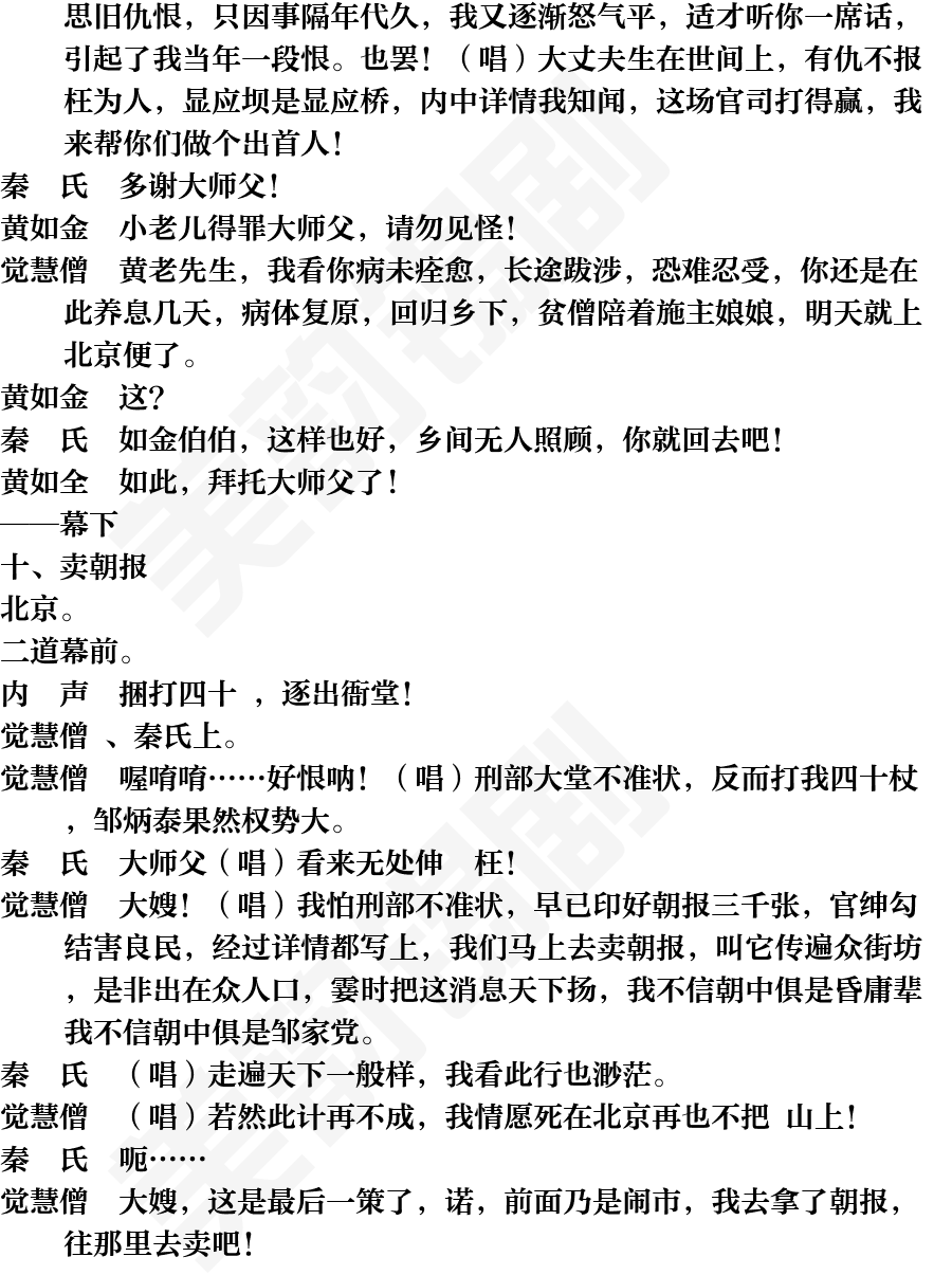 页面32