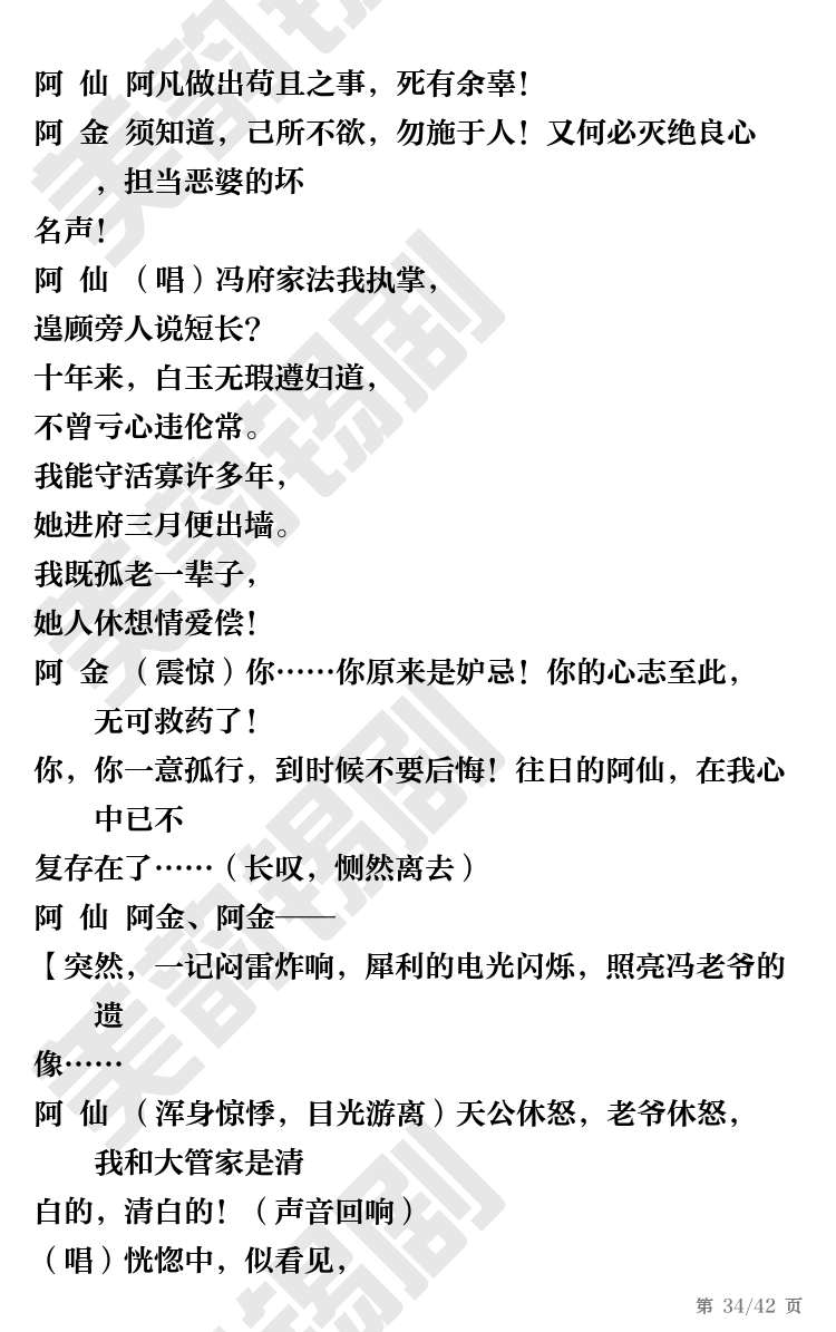 第34页