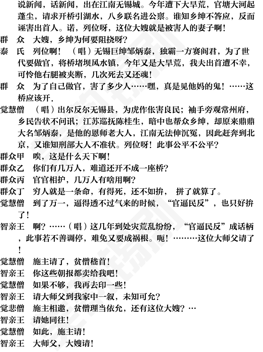 页面34