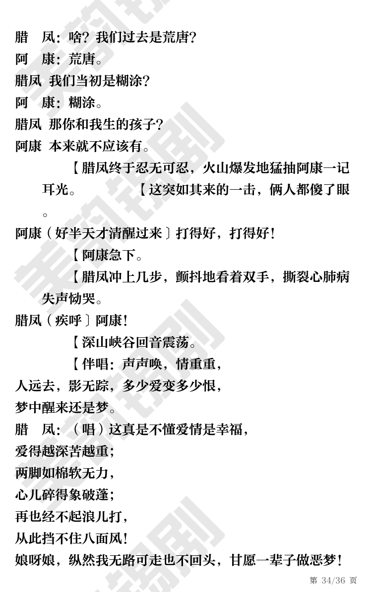 第34页