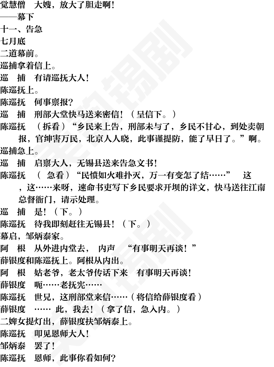 页面35