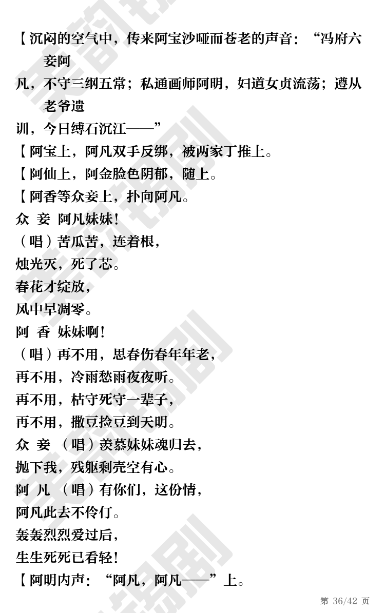 第36页