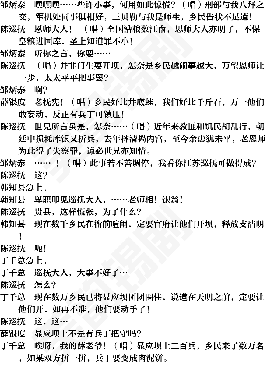 页面36