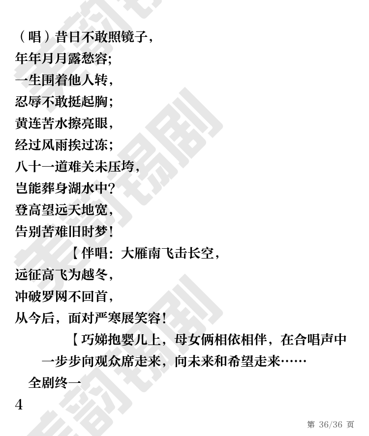 第36页