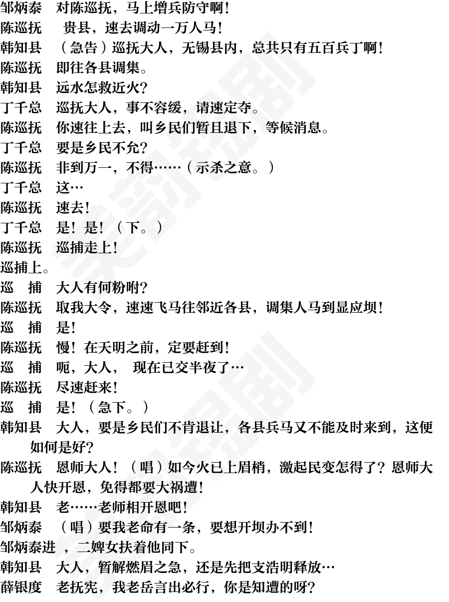 页面37