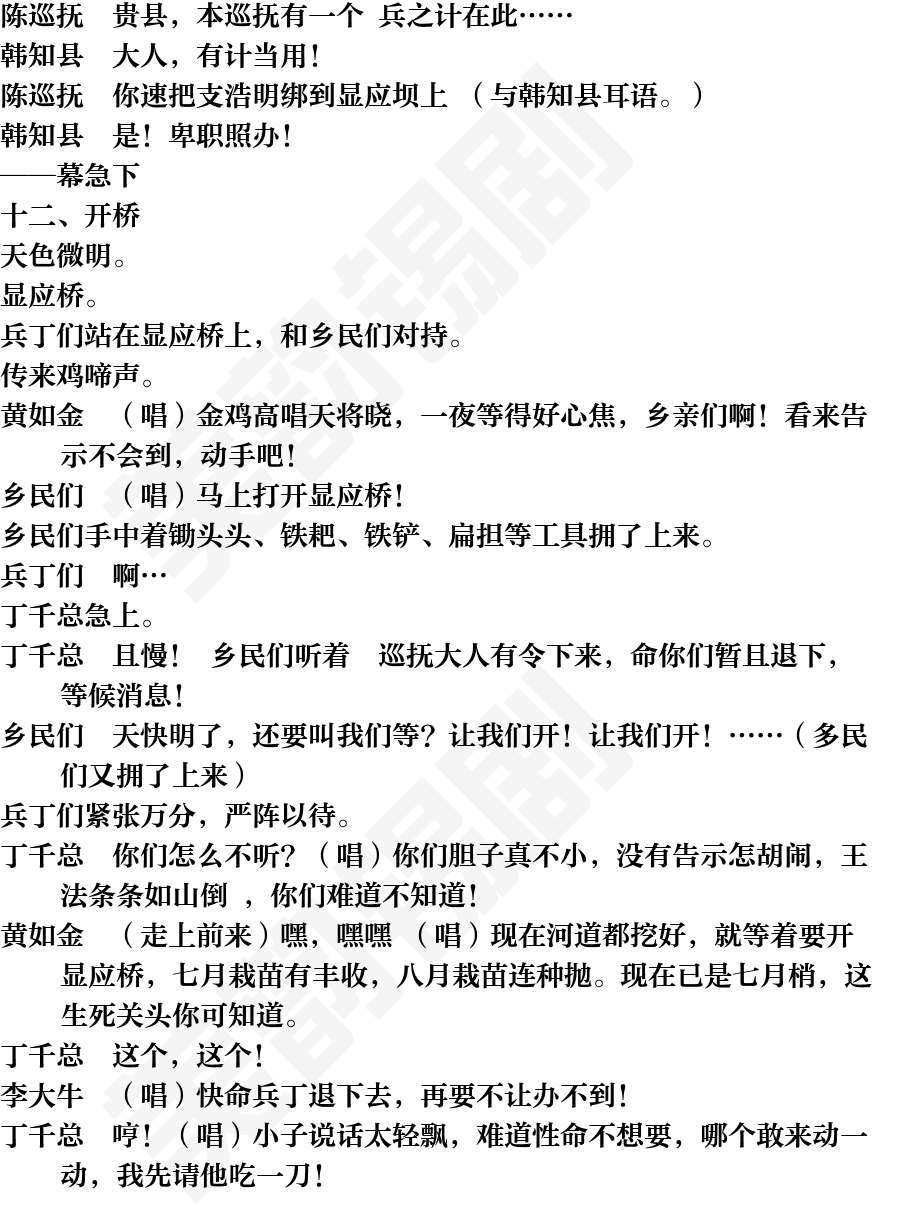 页面38