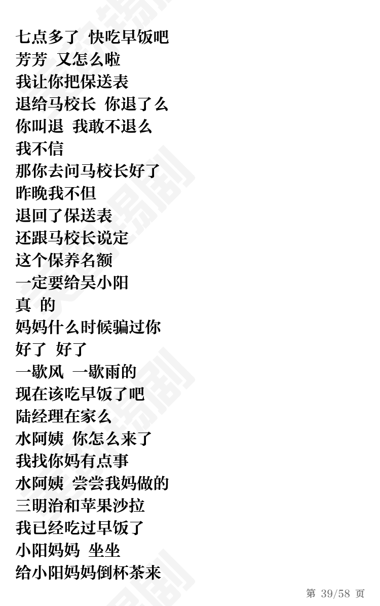 第39页