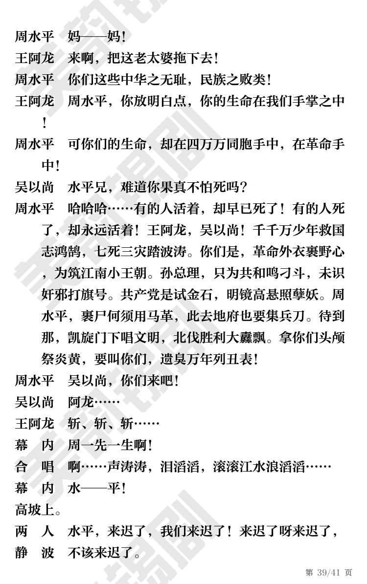 第39页