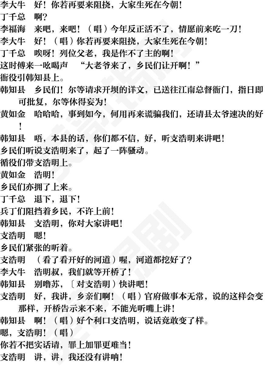 页面39