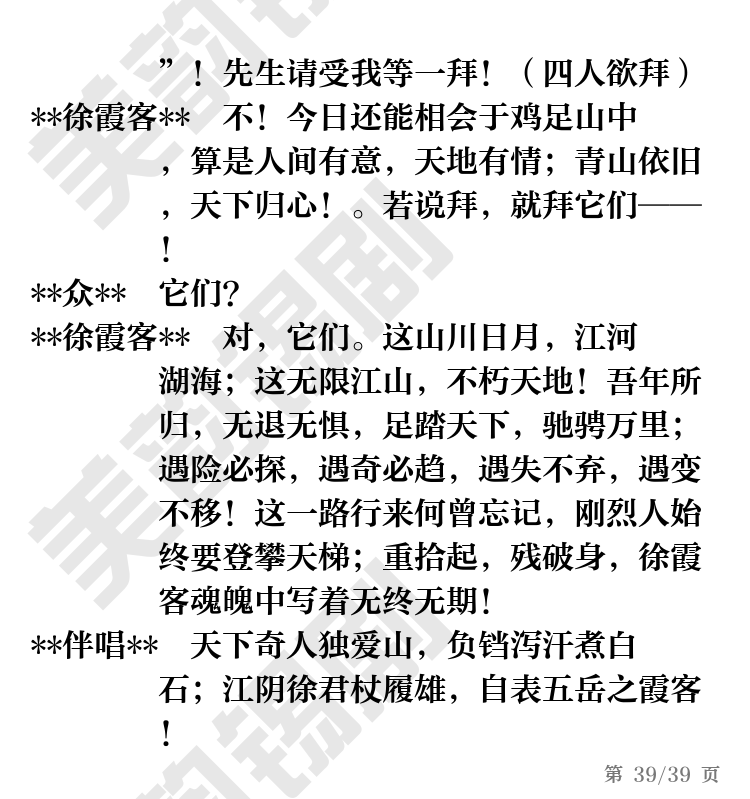 第39页
