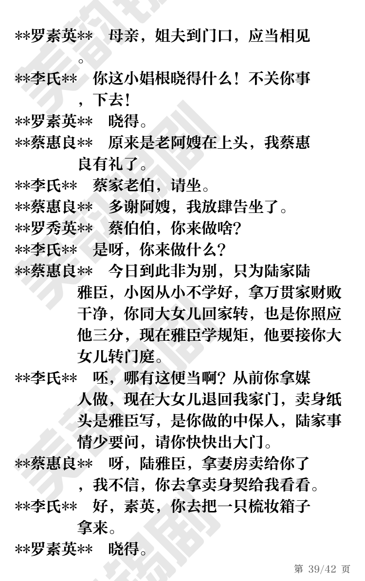 第39页
