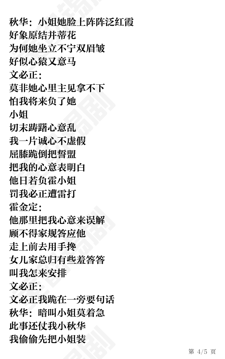 第4页