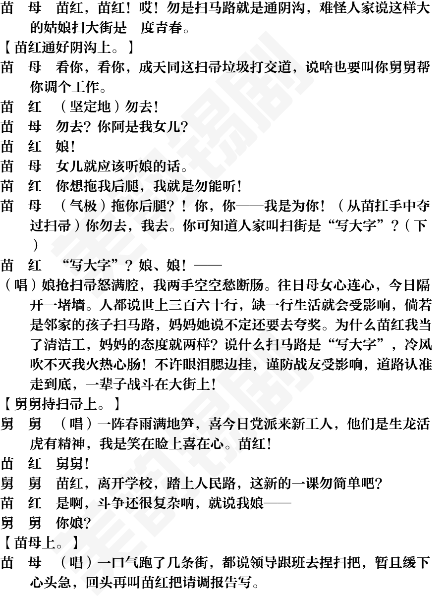 页面4