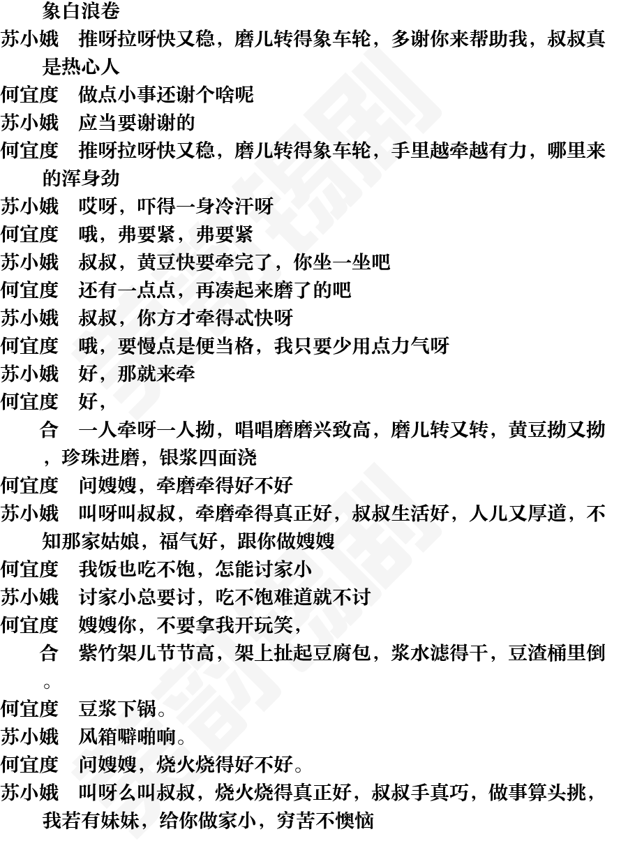 页面4