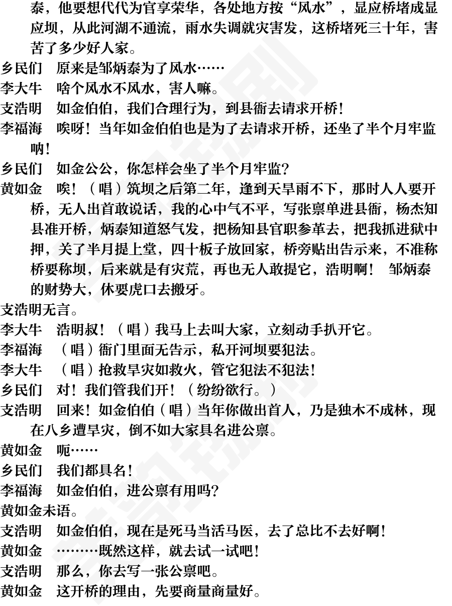页面4