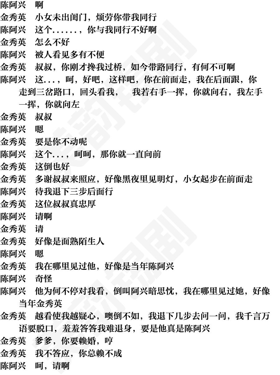 页面4