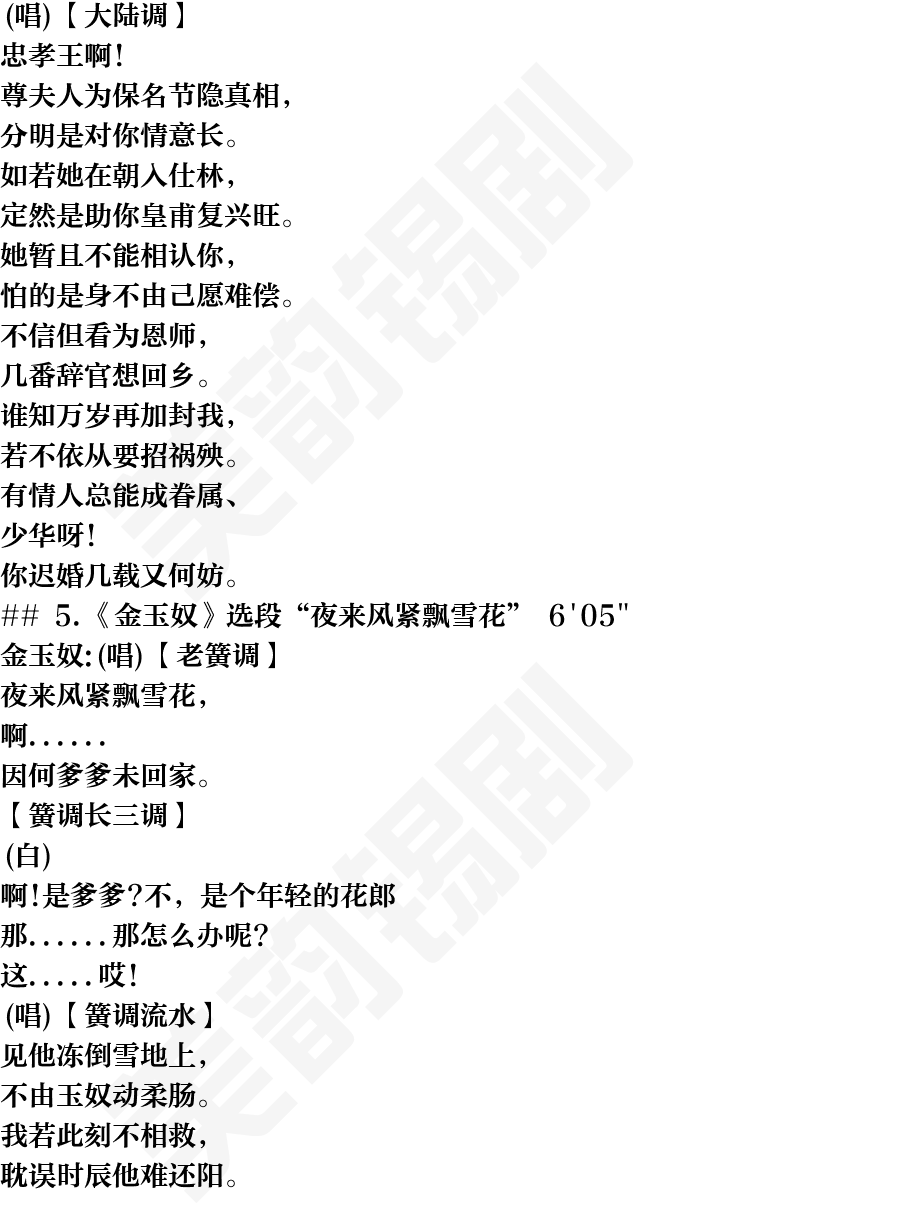 页面4
