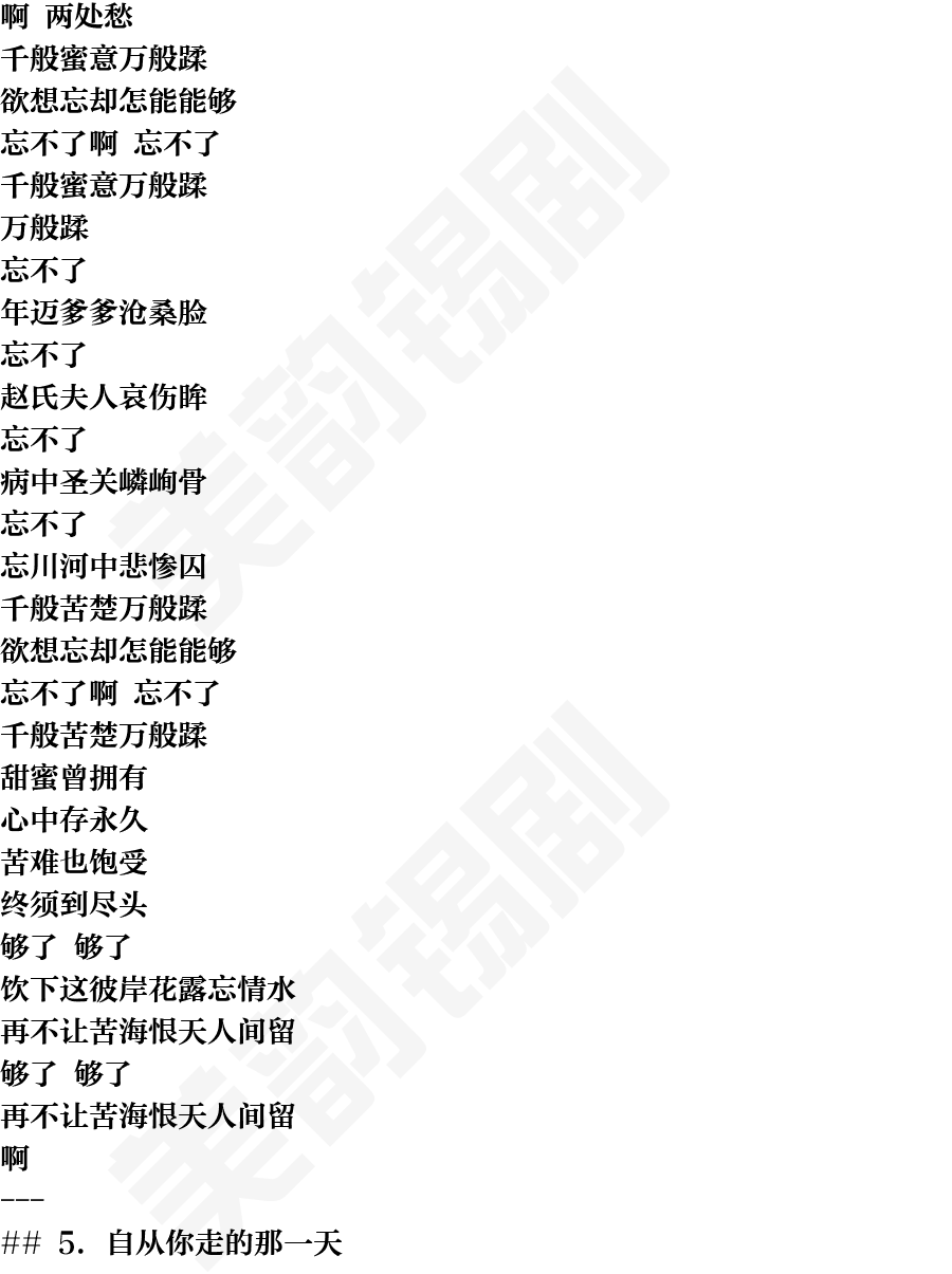 页面4