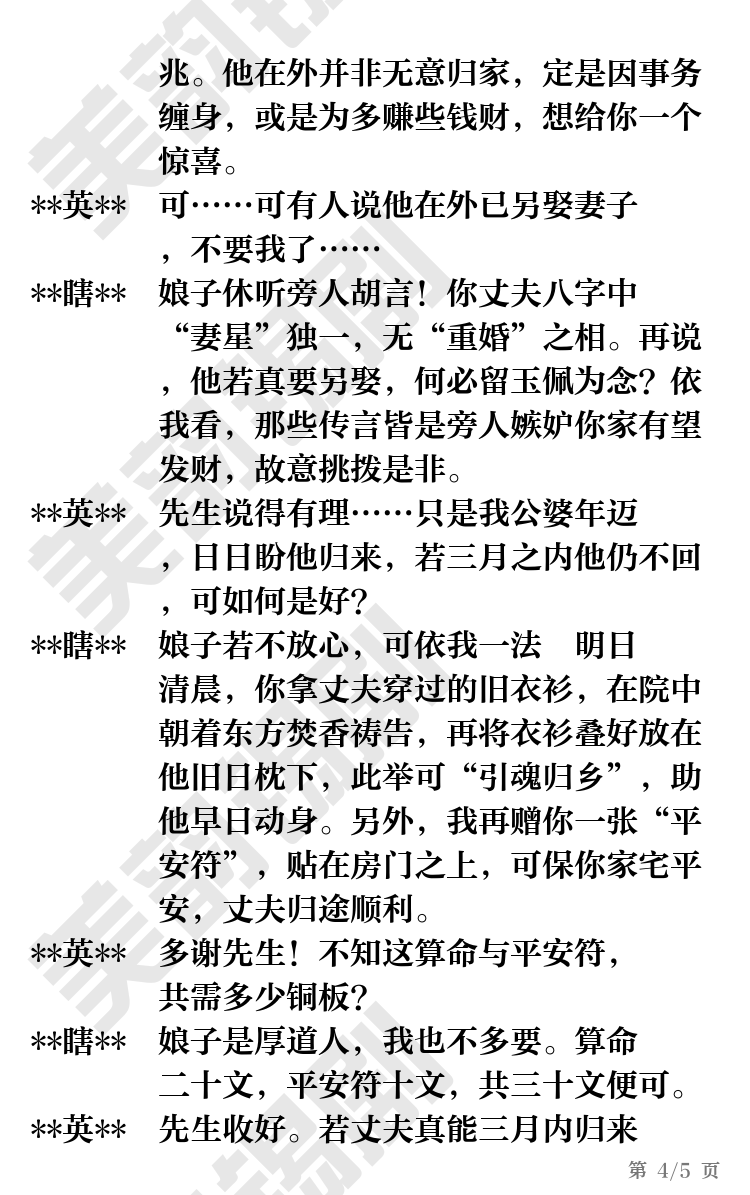 第4页