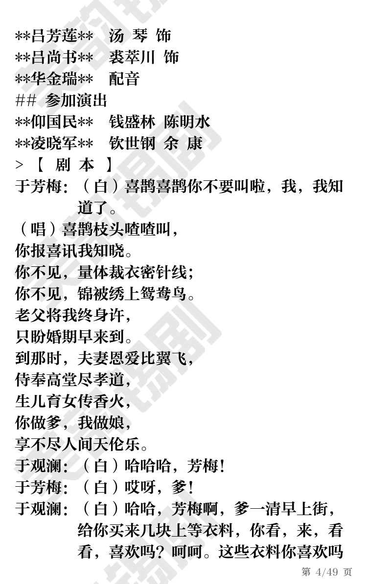第4页