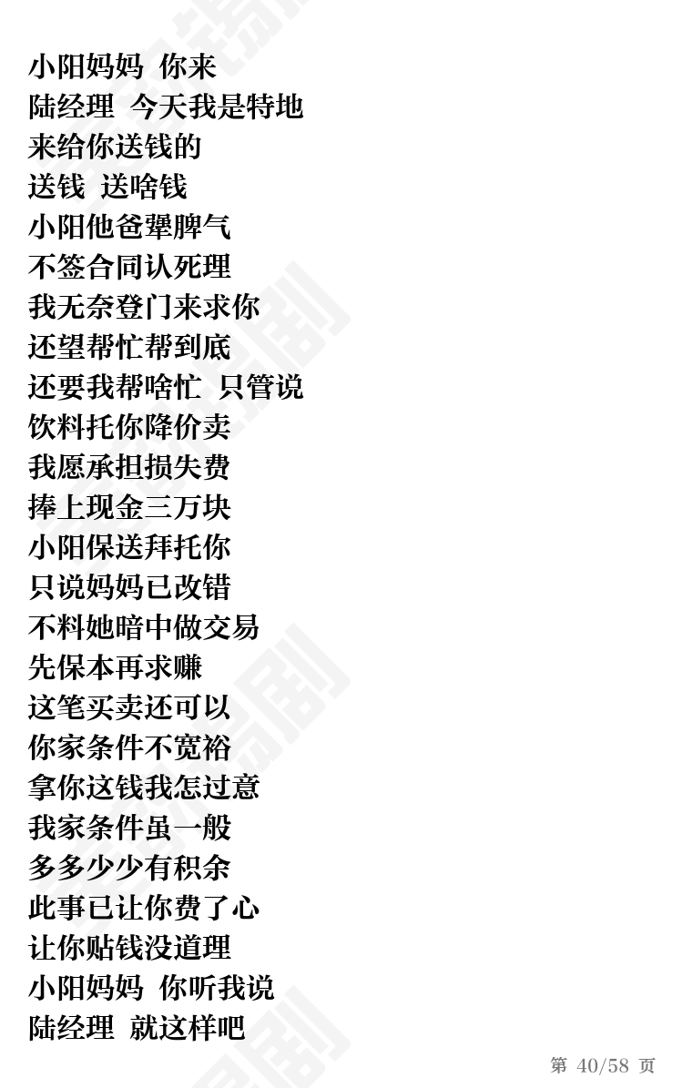 第40页