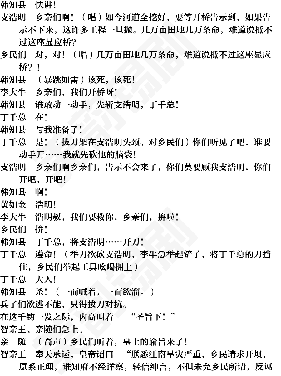 页面40