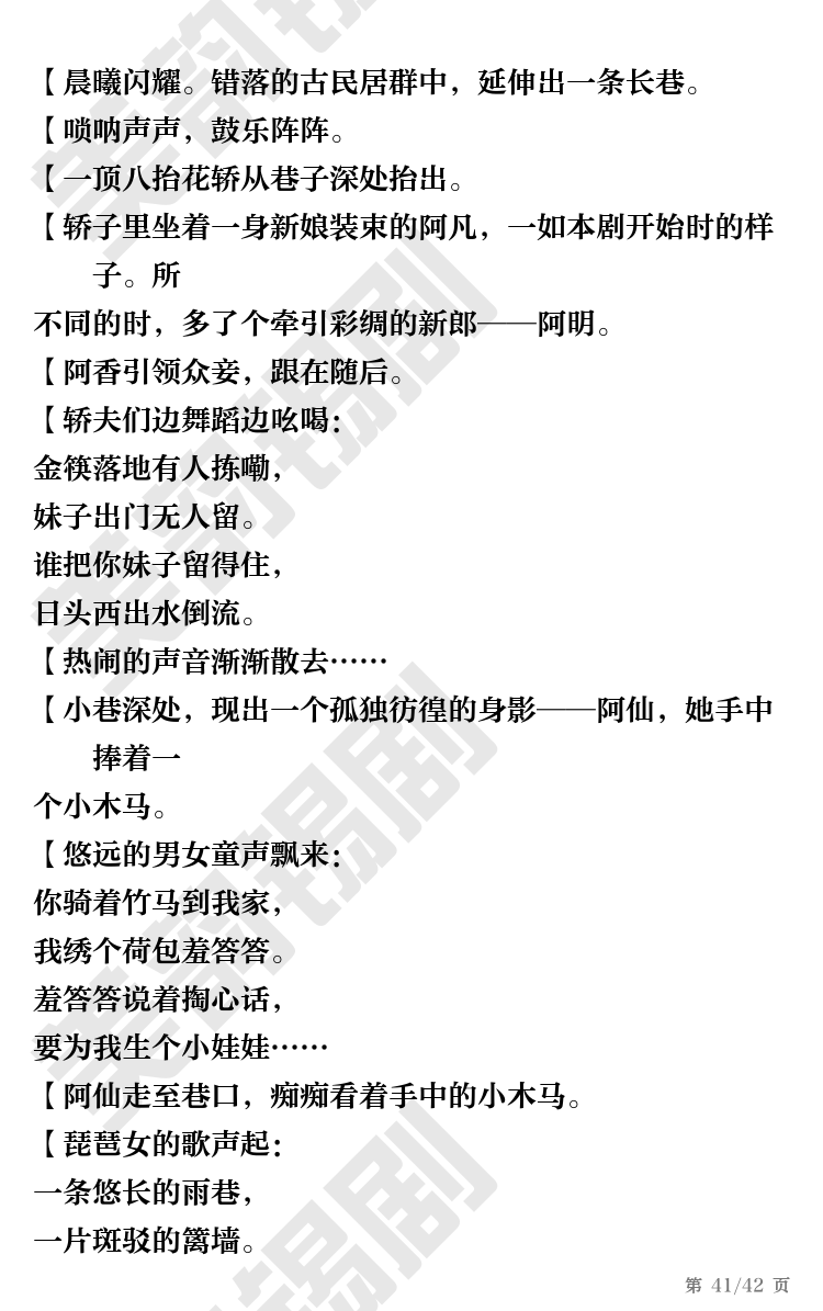 第41页