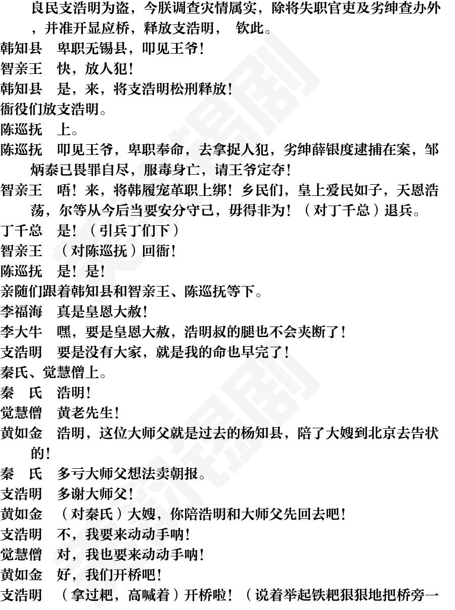 页面41