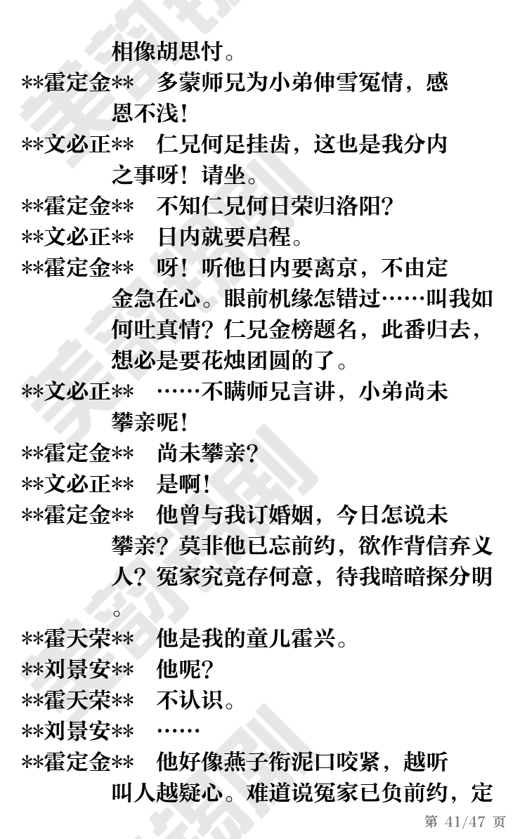 第41页
