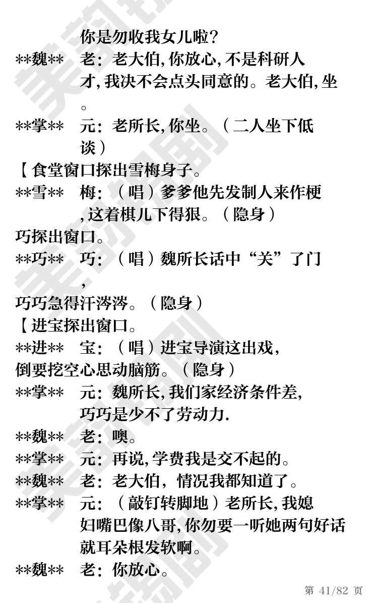 第41页