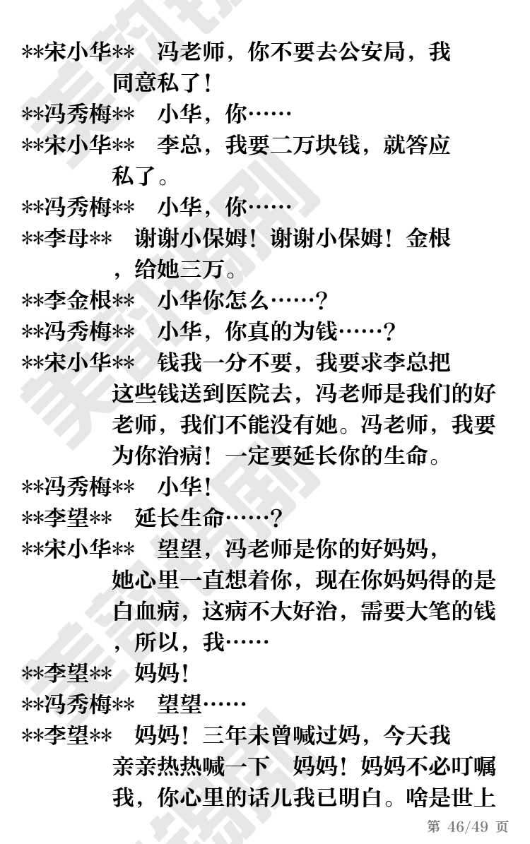 第46页