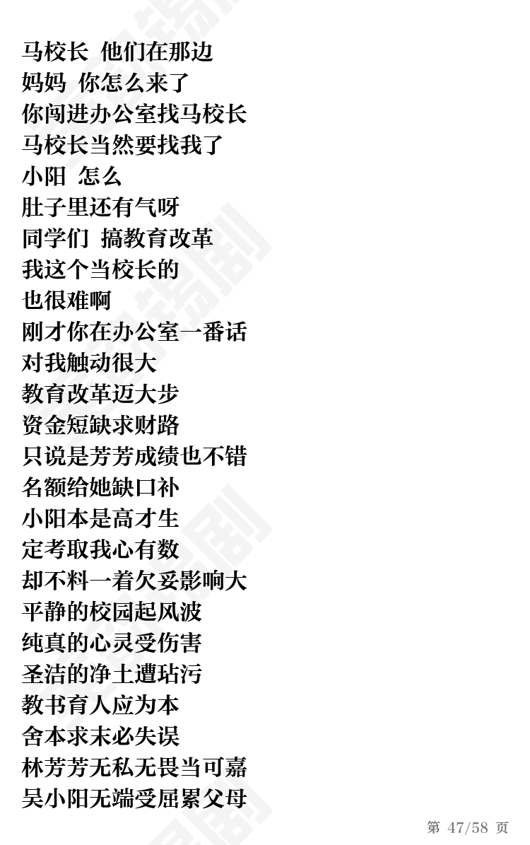第47页