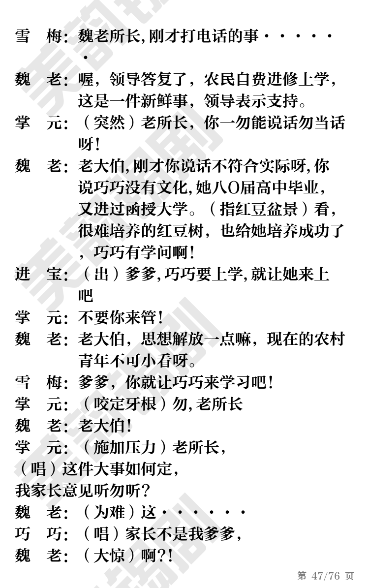 第47页