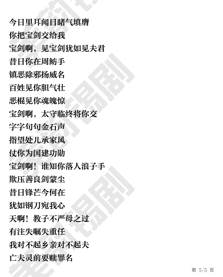 第5页