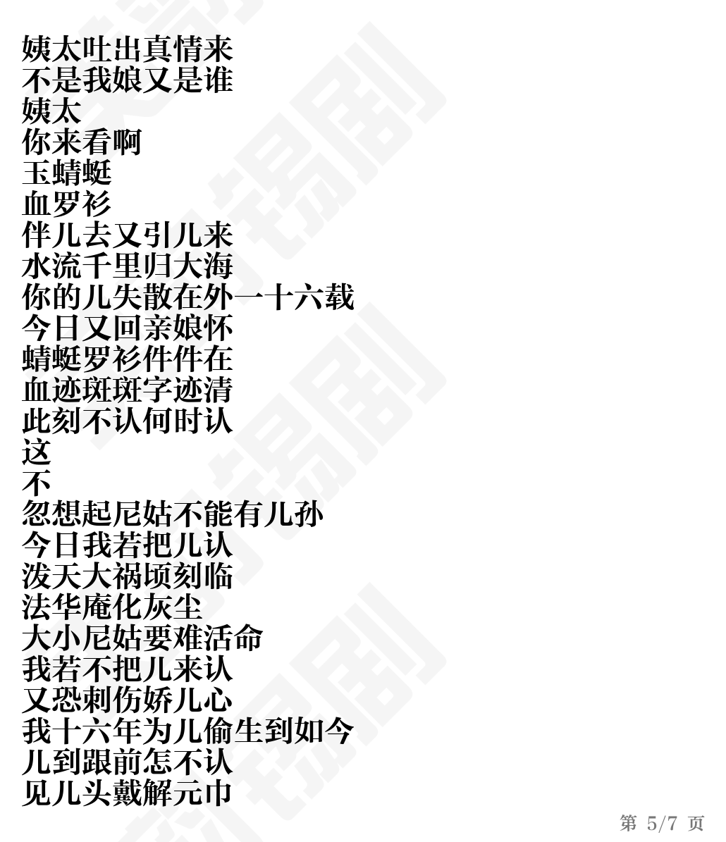 第5页