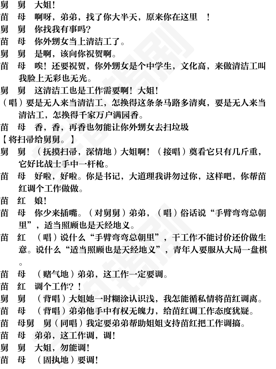 页面5