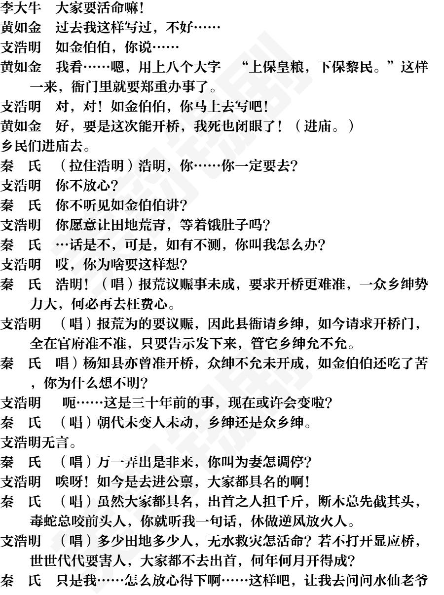 页面5