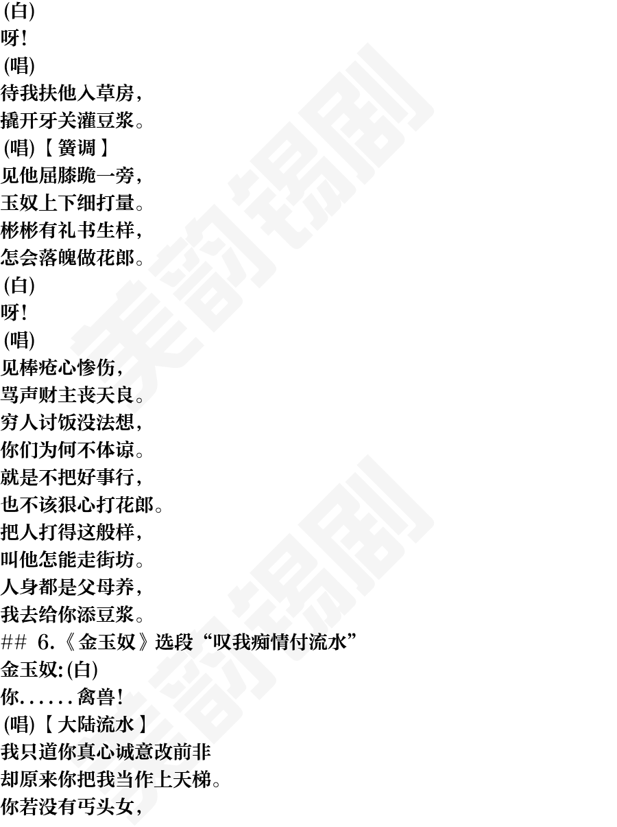 页面5