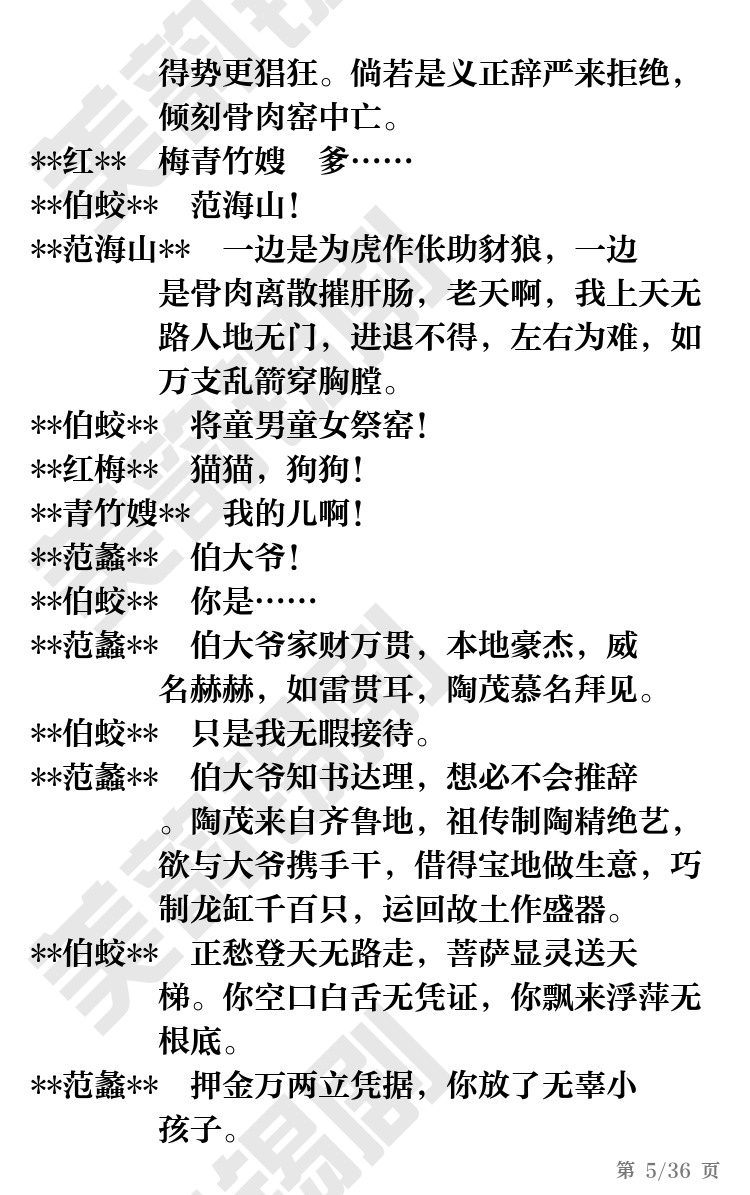 第5页