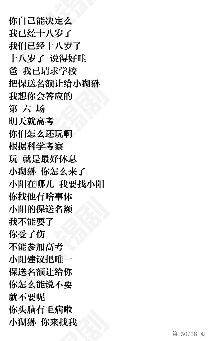第50页
