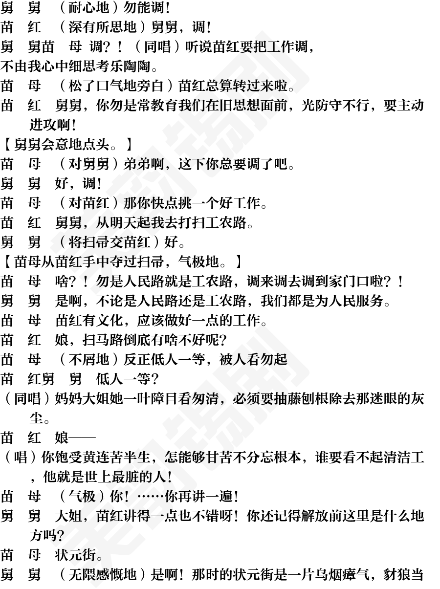 页面6